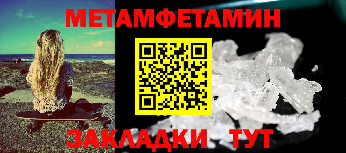 Amphetamine VHQ Норильск