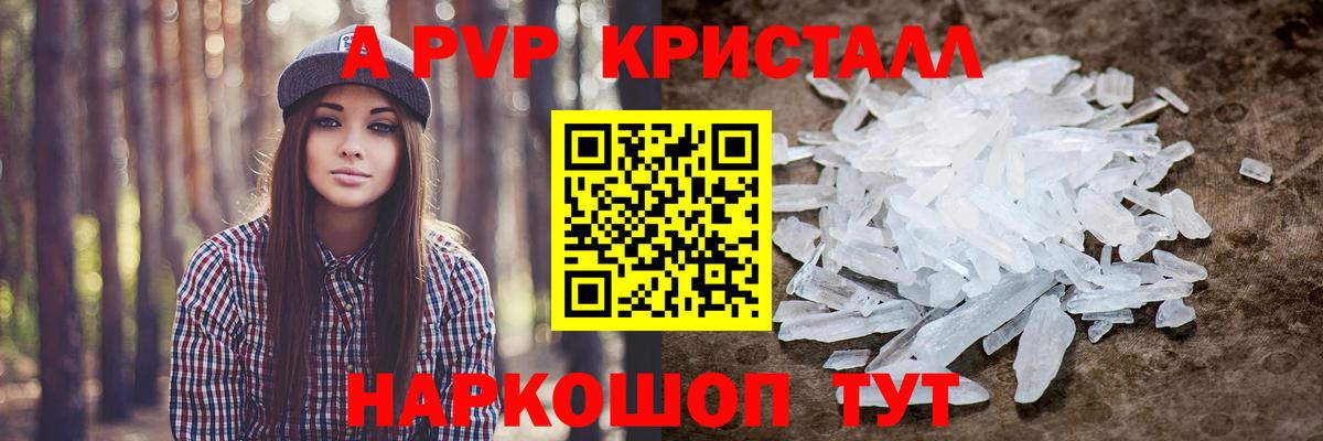 COCAIN  ГАШ  Вход с VPN  A-PVP СК кристаллы  Норильск  Меф  