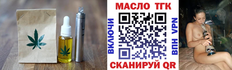 Cannafood марихуана Норильск