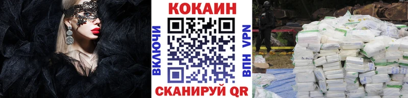 закладки  мега онион  КОКАИН Fish Scale  Норильск 