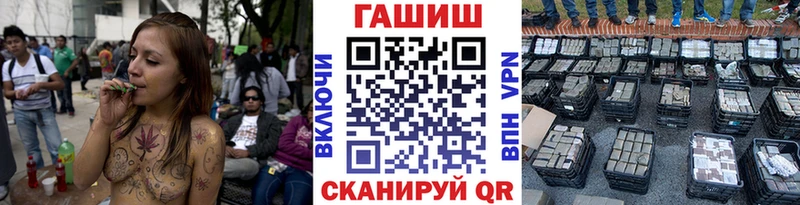 купить  цена  Норильск  ГАШ VHQ 
