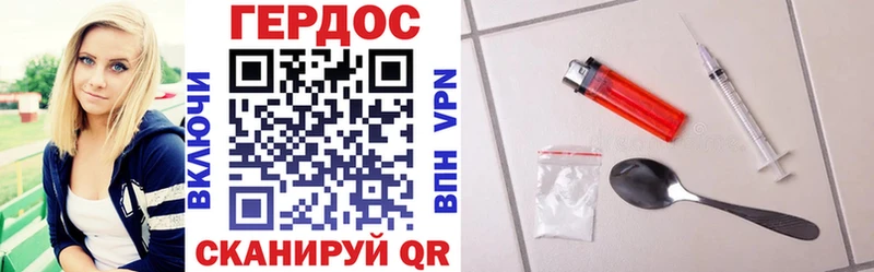 Героин гречка продажа наркотиков мориарти официальный сайт Норильск hydra онион