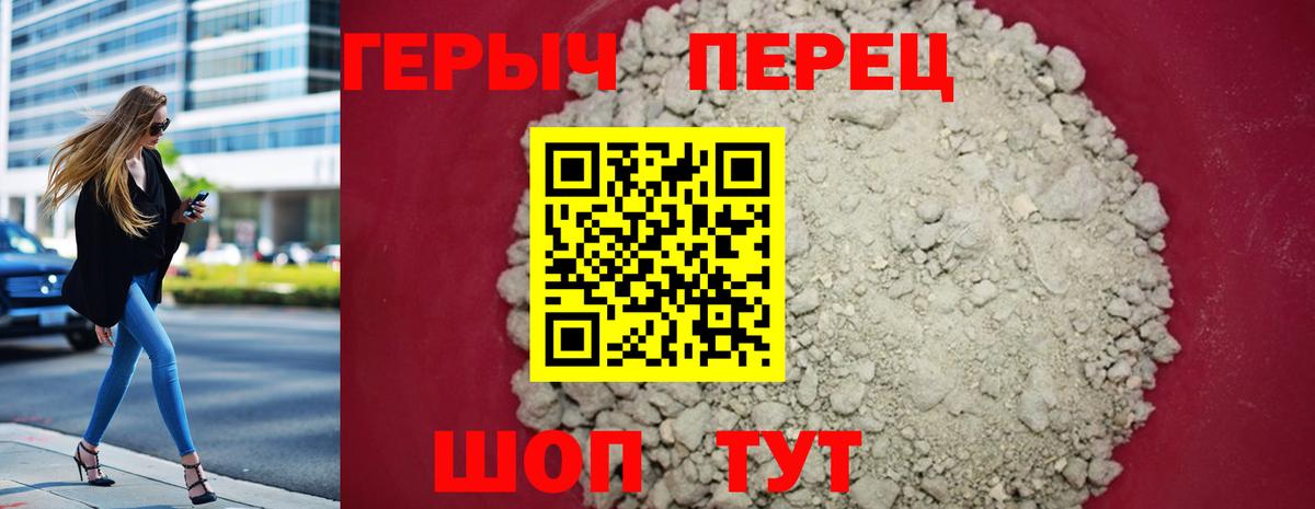 ГЕРОИН Афган Норильск