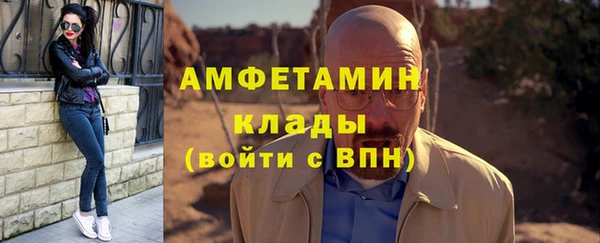 меф Абдулино
