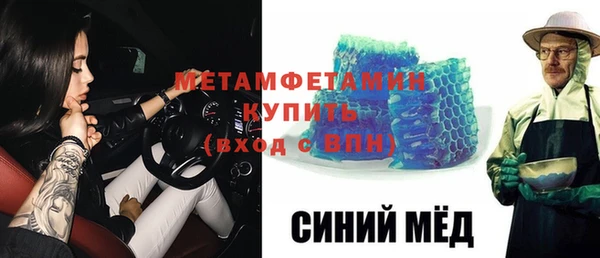 меф Абдулино