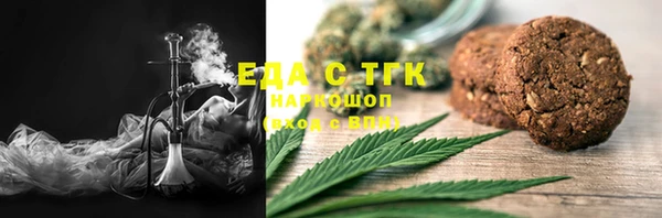 меф Абдулино