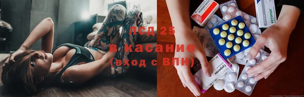 соль курить ск Абинск