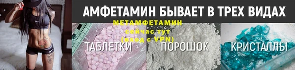 меф Абдулино
