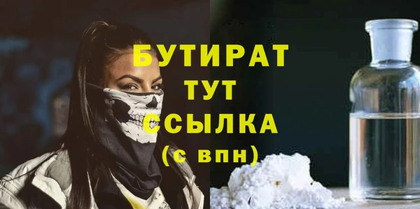 соль курить ск Абинск