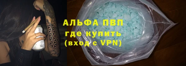 меф Абдулино