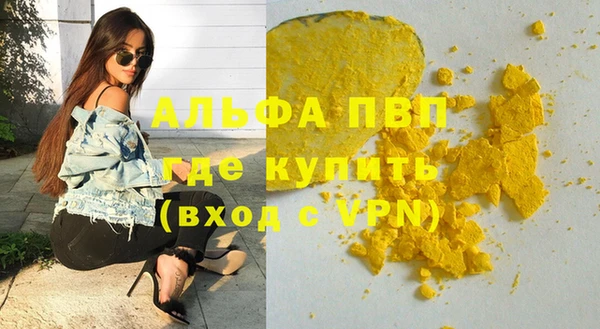 соль курить ск Абинск