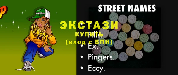 меф Абдулино