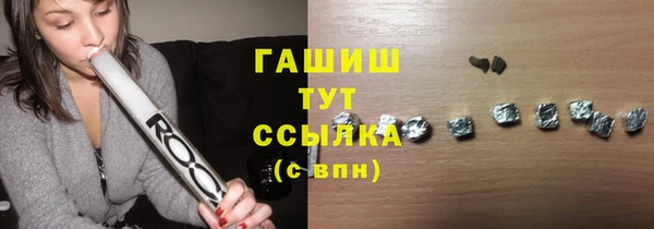 соль курить ск Абинск