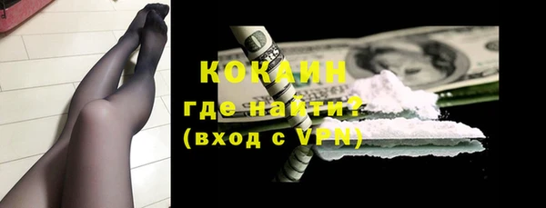 меф Абдулино