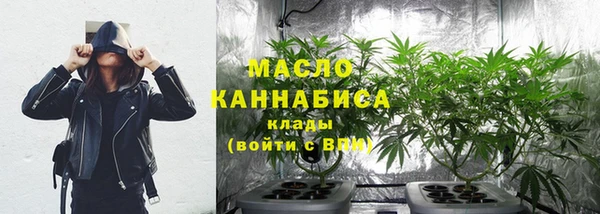 меф Абдулино