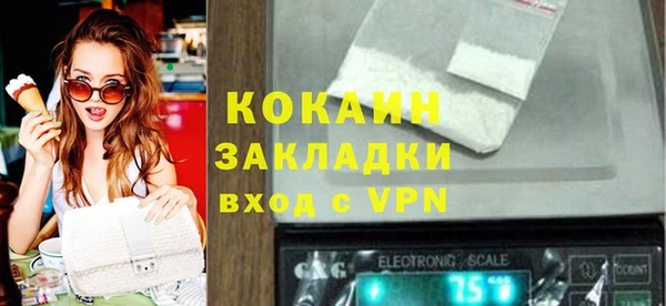 меф Абдулино