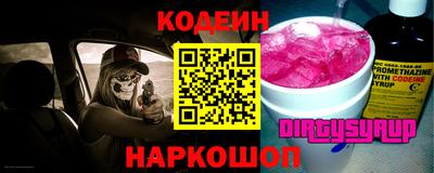 индика Гусиноозёрск
