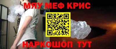 индика Гусиноозёрск