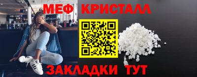 а пвп мука Надым