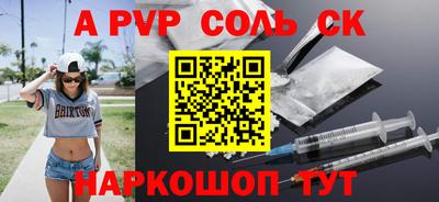 индика Гусиноозёрск