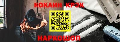 индика Гусиноозёрск