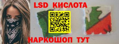 индика Гусиноозёрск