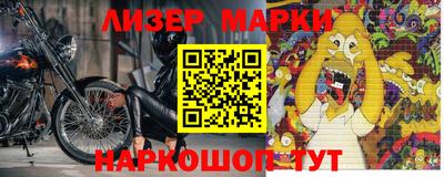 индика Гусиноозёрск