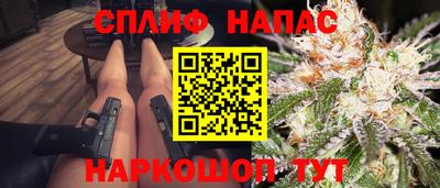 a pvp Назарово