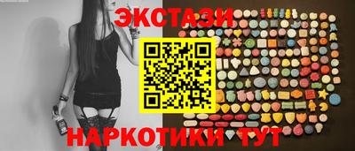 трава Гусь-Хрустальный