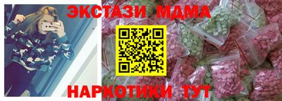 индика Гусиноозёрск