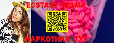 индика Гусиноозёрск