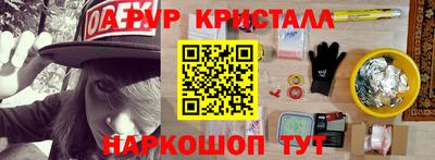 трава Гусь-Хрустальный