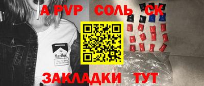 индика Гусиноозёрск
