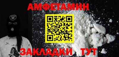 трава Гусь-Хрустальный