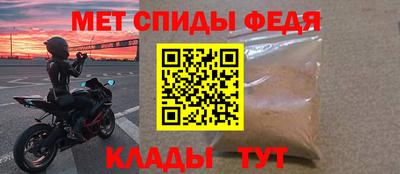 индика Гусиноозёрск