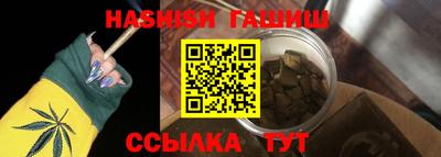 индика Гусиноозёрск