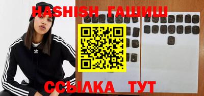 индика Гусиноозёрск
