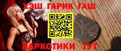 индика Гусиноозёрск