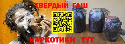 дистиллят марихуана Гусев