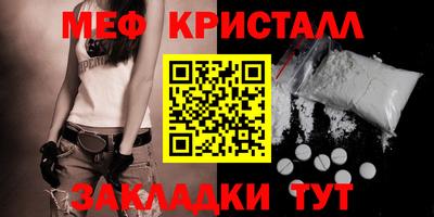 трава Гусь-Хрустальный