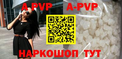 индика Гусиноозёрск