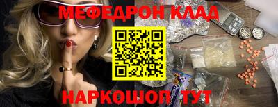 индика Гусиноозёрск