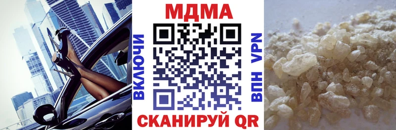 МДМА VHQ  купить наркотик  OMG ССЫЛКА  мориарти какой сайт  Норильск 