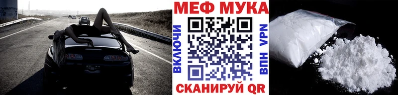 хочу   Норильск  МЕФ кристаллы 