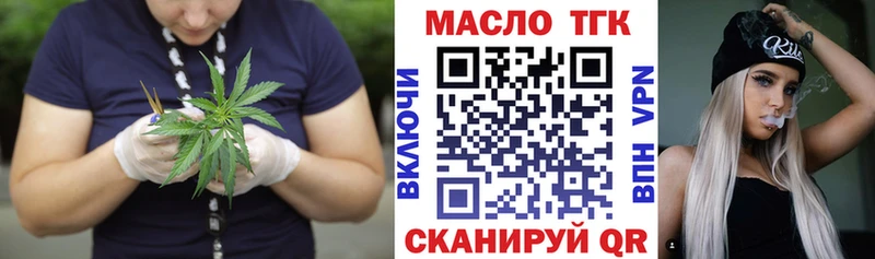 ТГК вейп  Норильск 