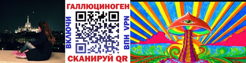 Галлюциногенные грибы Psilocybe  как найти наркотики  Норильск 