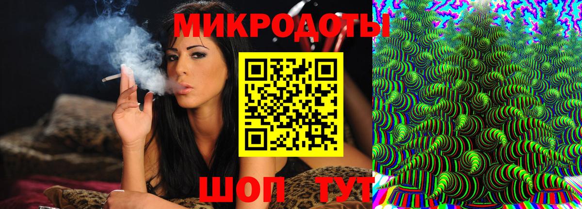 Норильск  Галлюциногенные грибы MAGIC MUSHROOMS  закладка  Псилоцибиновые грибы Psilocybine cubensis  Вход с VPN 