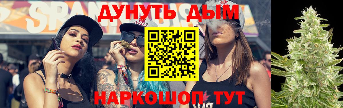Марихуана LSD WEED Норильск